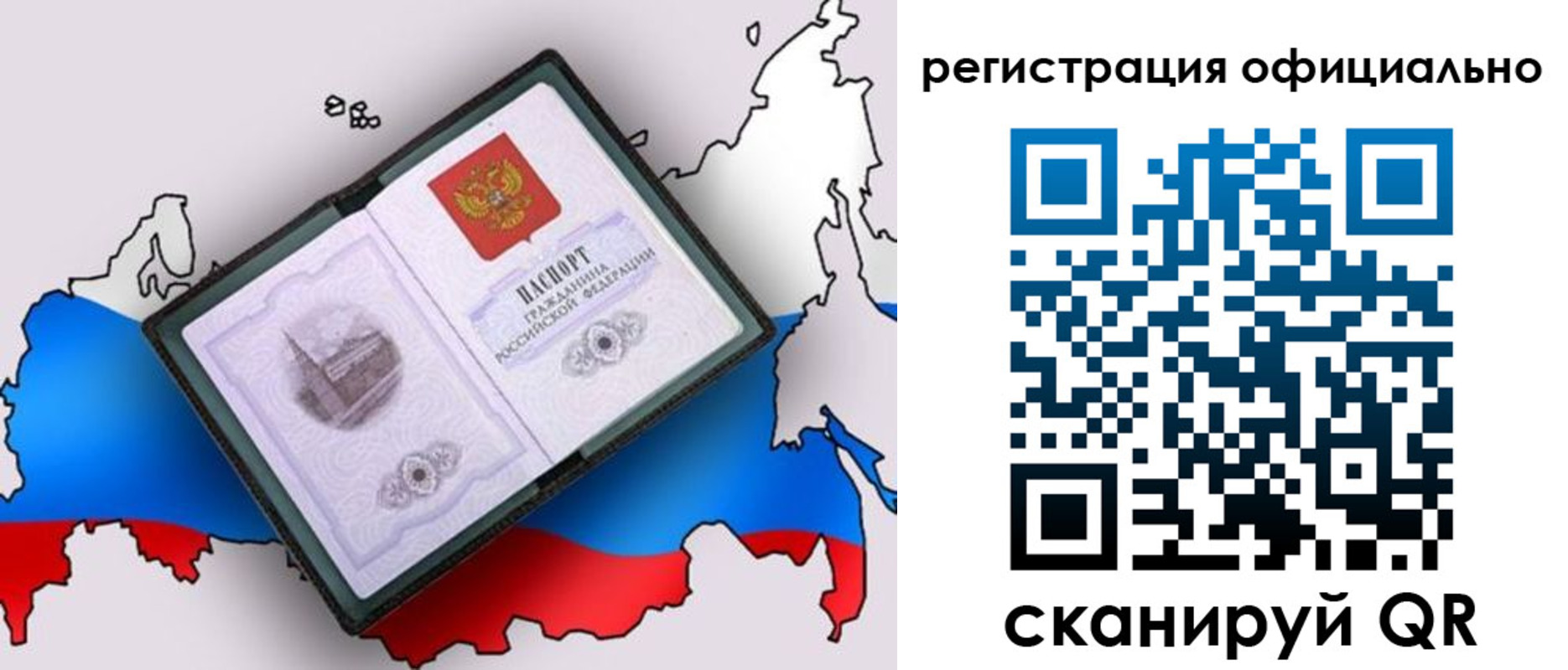 найти адрес прописки в Красном Куте